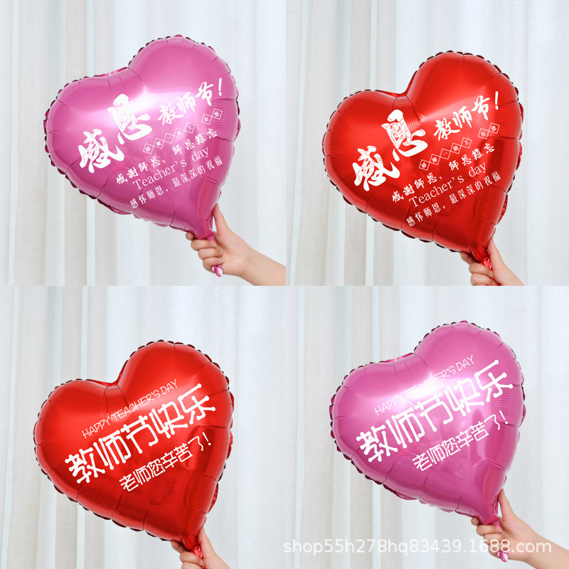 Teacher's Day Balloon Decoration Arrangement Thanksgiving Teacher's Day Classroom Dress up Party Party Creative Scene Background Wall Teacher's Day Balloon Decoration Arrangement Thanksgiving Teacher's Day Classroom Dress up Party Party Creative Scene Background Wall
