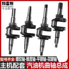 ���͙C�l늙C���2KW2.5KW2.8KW늙C���S168F170ˮ��ƽ�I�ݼy���S