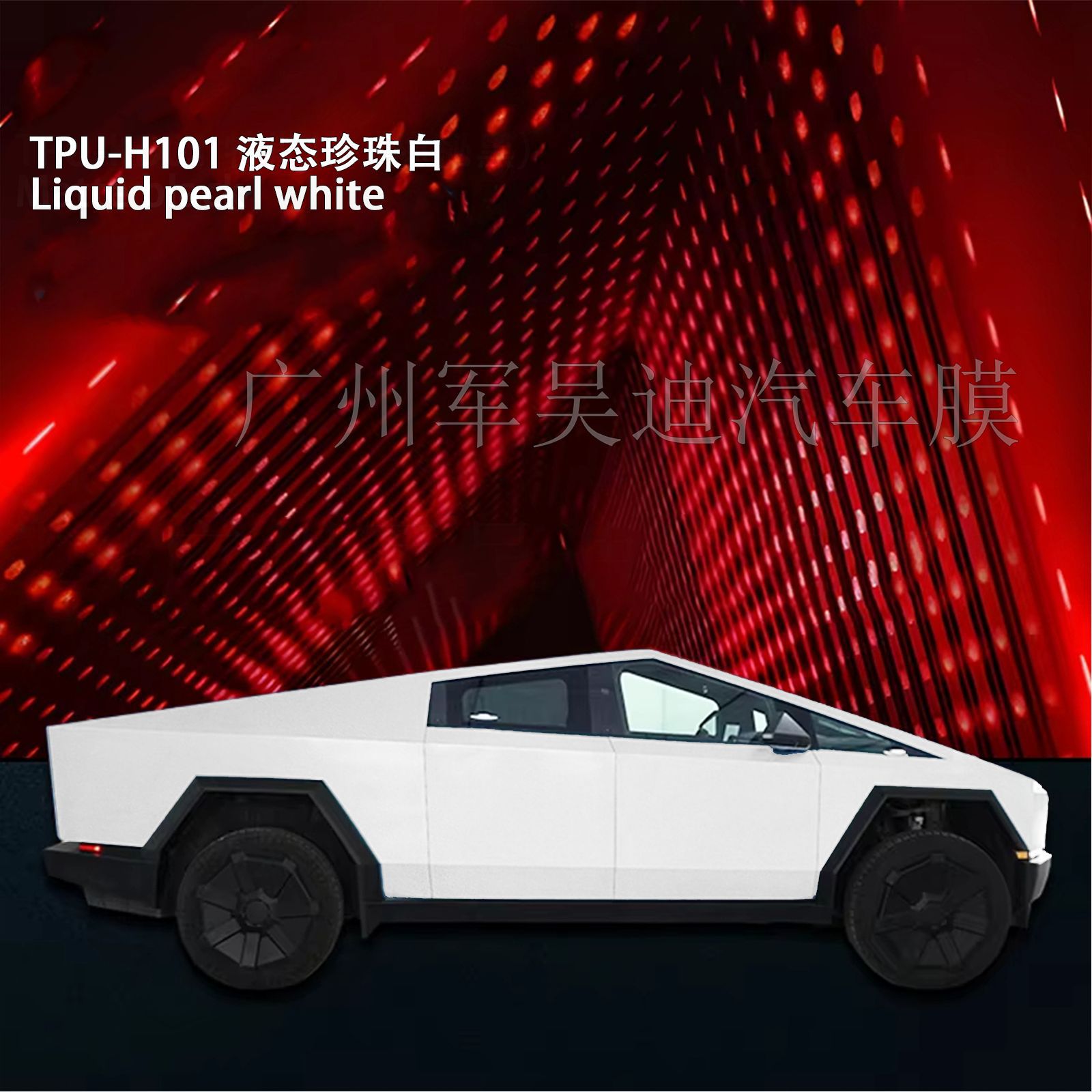 Pre-Cut TPU Color Change Film Ice River Blue Apple Green for Tesla Cybertruck