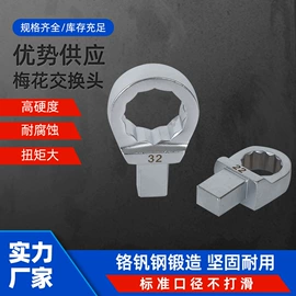 扭力扳手;套筒扳手附件;测力仪表