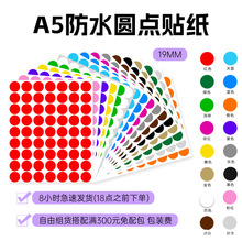 A4��ӡ19mm��ɫ�A�c�~���N�������z��ɫ�˺���ӛ̖�N�ɫ�A�c�˺�