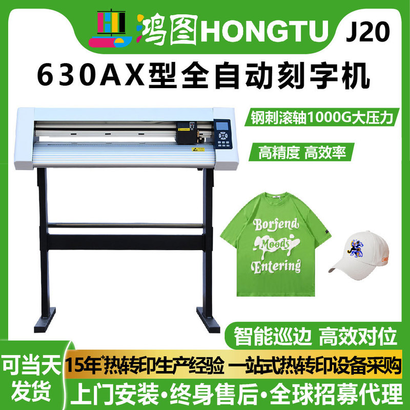 Fully Automatic Edge Inspection and Engraving Machine, Camera Positioning, Die-Cutting, Self-Adhesive Labels, Instant Stickers, Photo Advertising Engraving and Cutting Machine