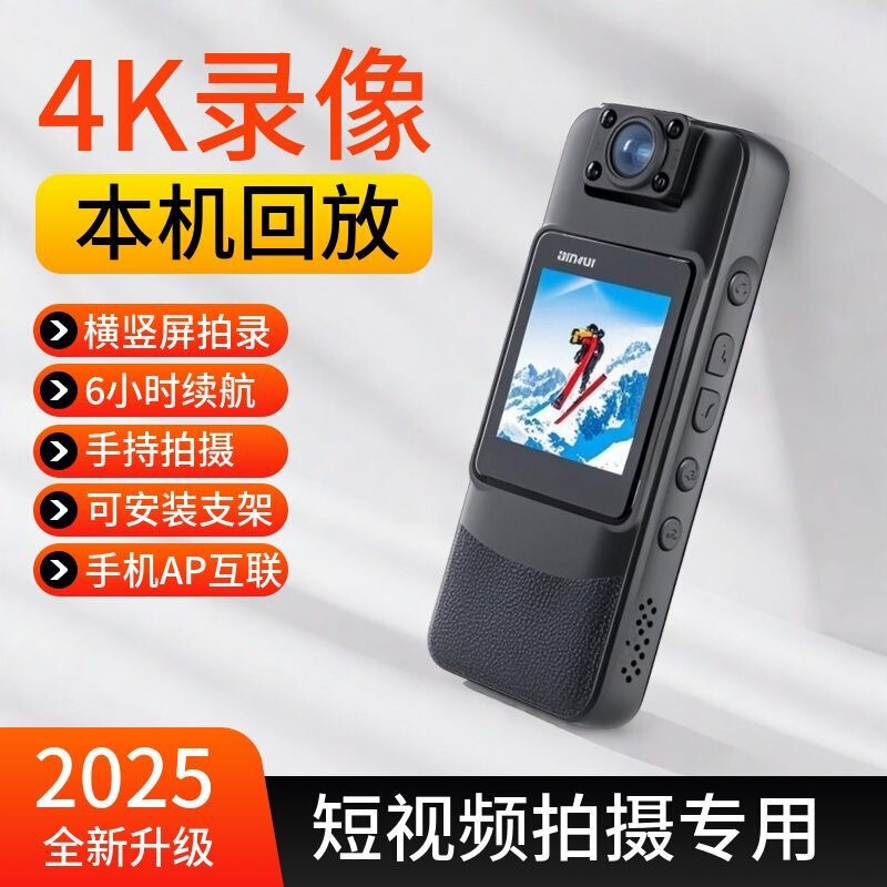 Cross-border dedicated to high-definition back clip recorder camera night vision video portable wifi one-button camera recording sports Cross-border dedicated to high-definition back clip recorder camera night vision video portable wifi one-button camera recording sports