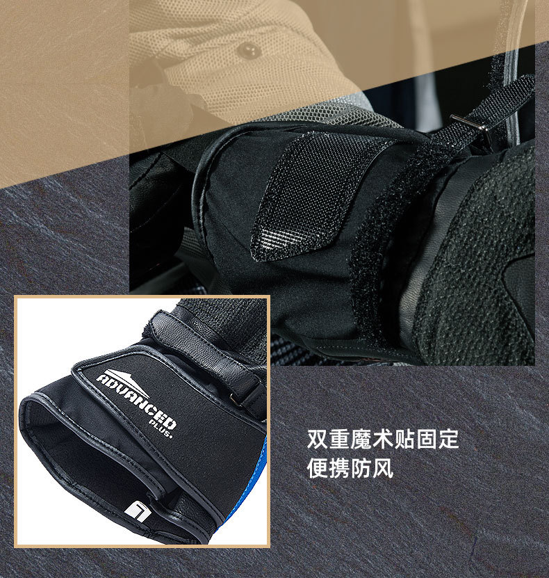 ADV手套详情页_12.jpg