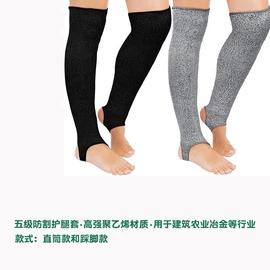 防割手套;耐高温手套;其他作业保护