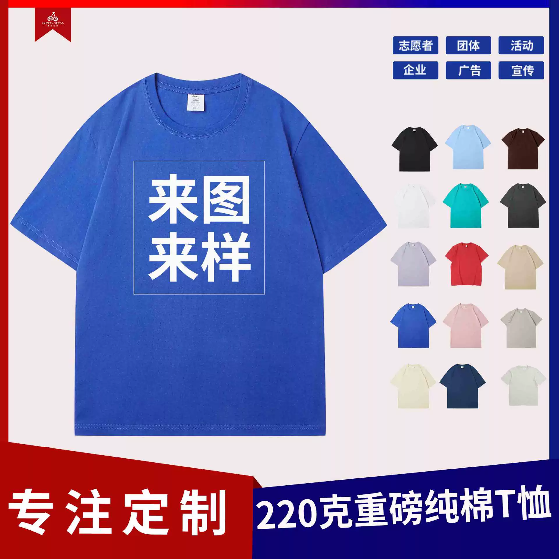 Летняя американская футболка из плотного хлопка 220 г, с коротким рукавом, с нанесенным логотипом на заказ, рекламная, культурная, рабочая униформа