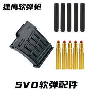 ����98Kܛ����M24 SVD������� ԭ�Sܛ�����������