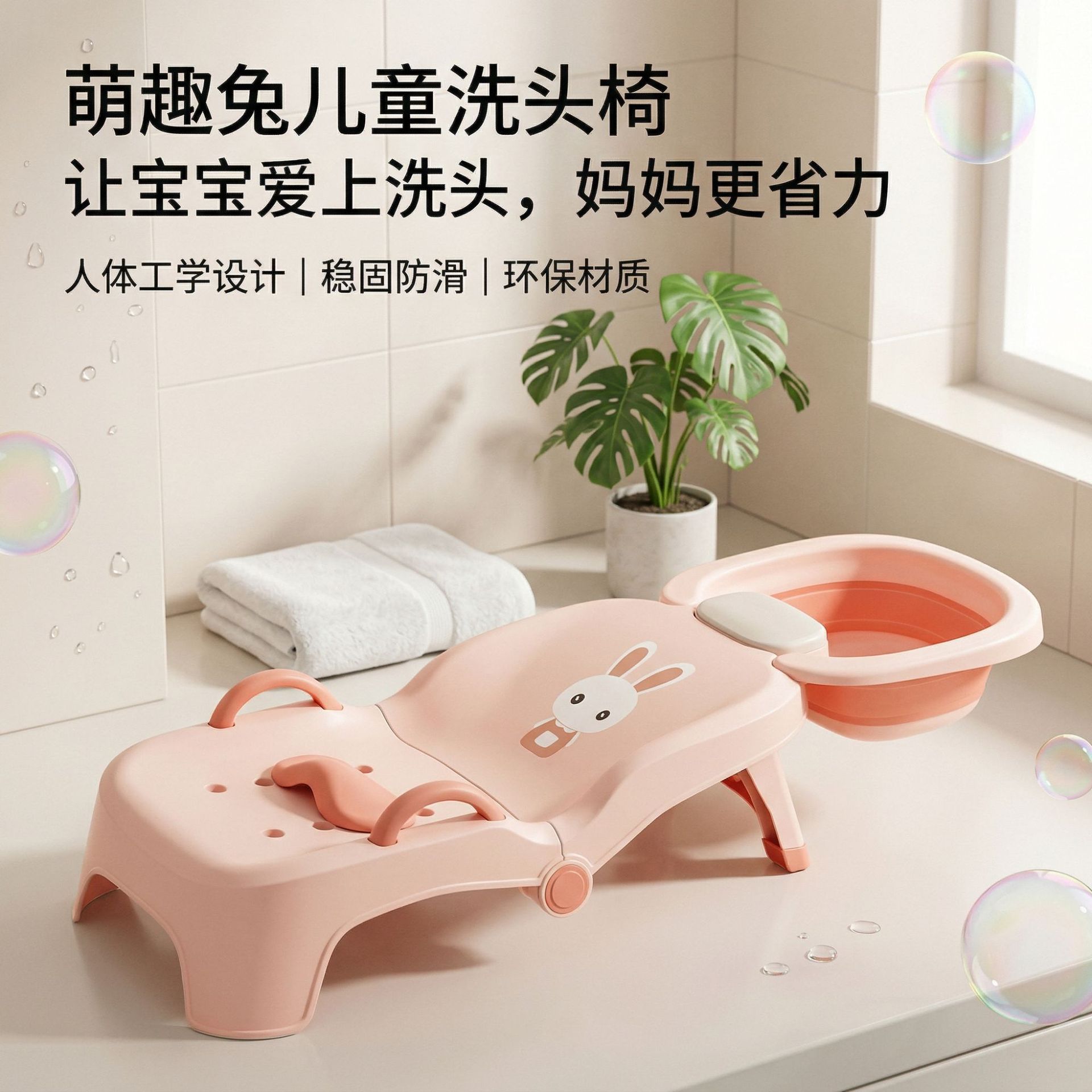 Silla de baño plegable para bebés, niñas, bebés plegables para lavar el cabello, artefactos de lavado de cabello para niños, taburetes de champú