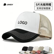 �羳����ñ�ļ���Ƭ���ƴɫ�Wñ���͸���logo�V��ñ�S�����l