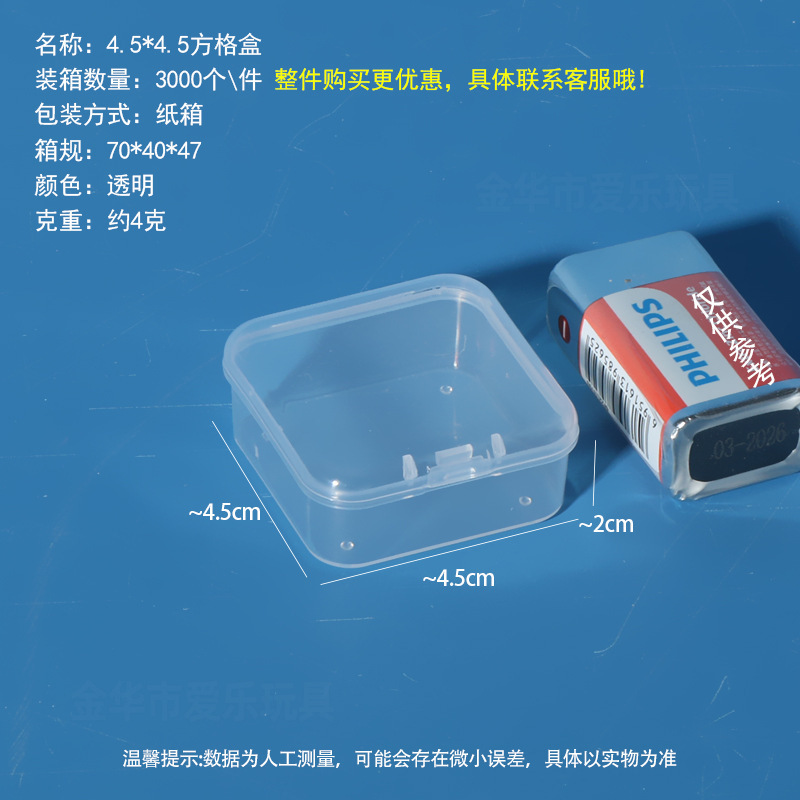 分割収納ボックス プラスチックボックス 電子部品収納ボックス ジュエリー部品ボックス ネジ金具ボックス 工具ボックス|undefined