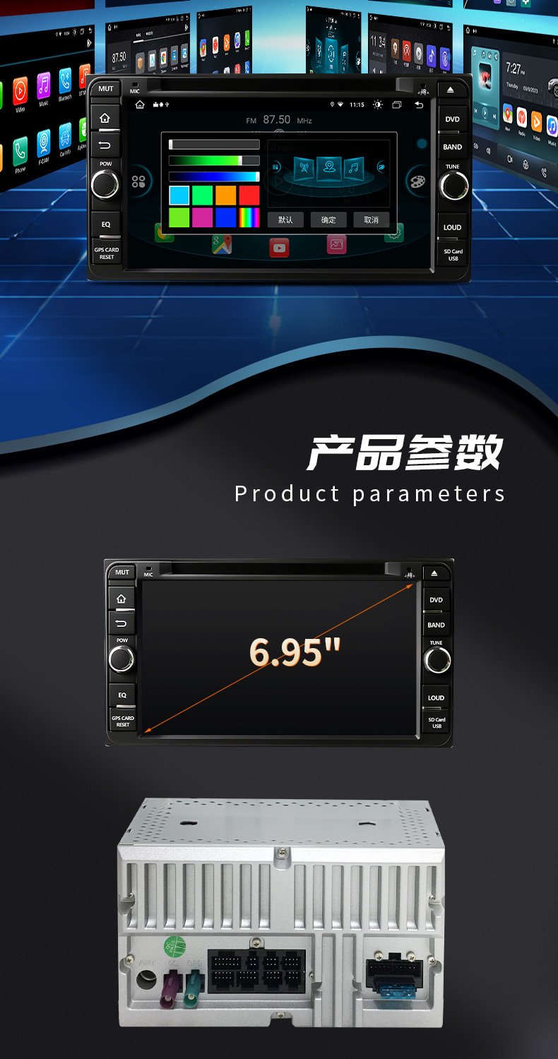 Applicable to 2006-10 Toyota Corolla RAV4 and other general models customized agreement central control car navigator
