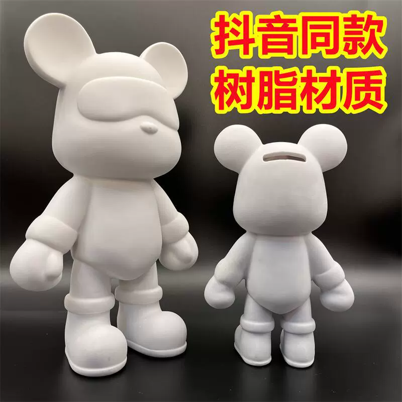 树脂流体兔diy手工涂色娃娃暴力熊存钱罐摆件 树脂流体熊白胚批发