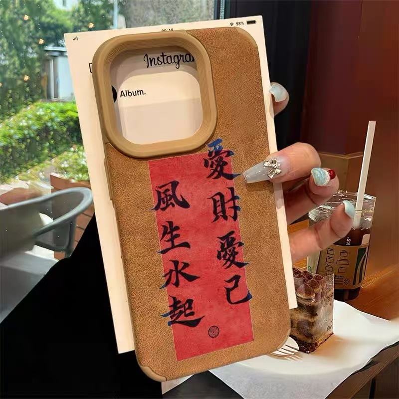 El nuevo estilo es adecuado para la carcasa del teléfono móvil iphone16 Apple 15promax/14 anti-caída 13pro12 piel de oveja