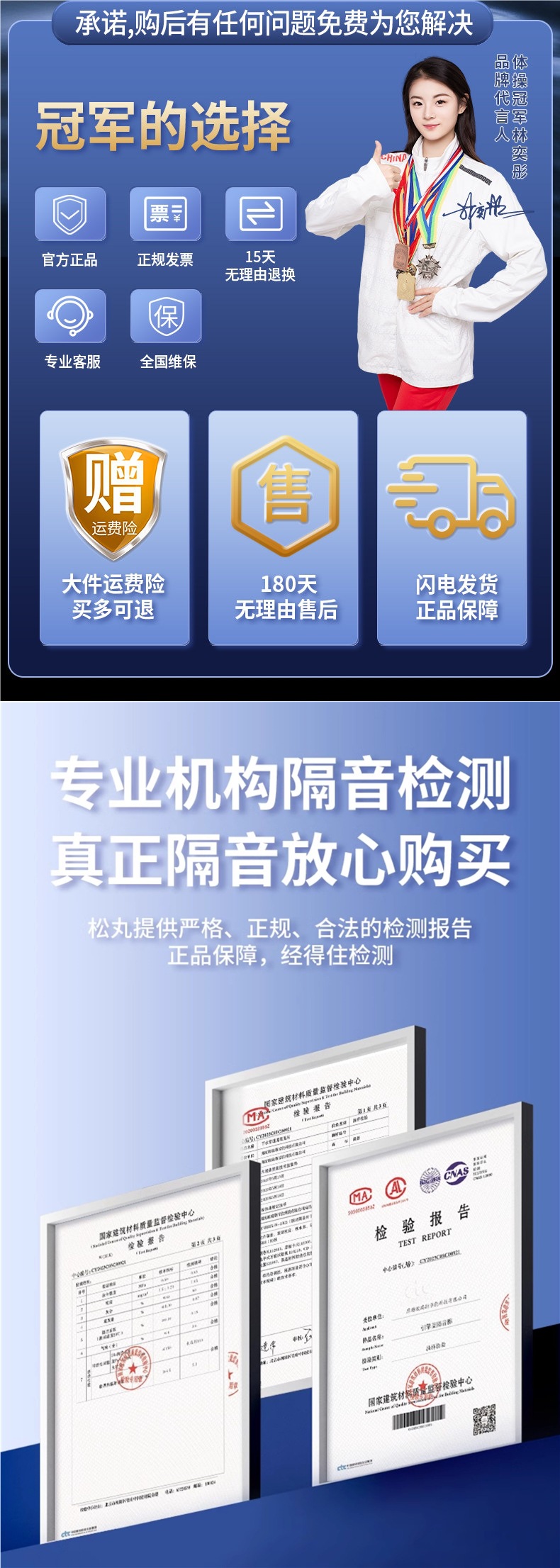Self-Adhesive Soundproofing Cotton for Car Engine Hood, Engine Compartment, and Car Doors, Used for Thermal Insulation and Sound Absorption