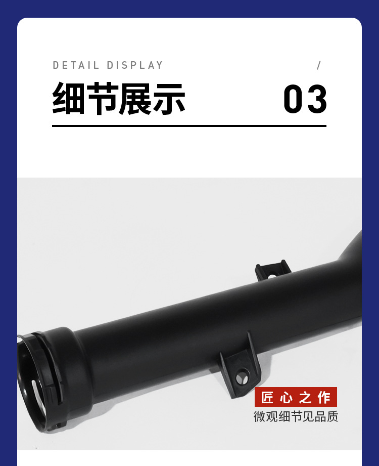 11537589713 11537541845 V758971380 suitable for BMW R55 R56 water pump water pipe