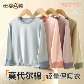 童保暖裤;童家居服套装;童内衣套装