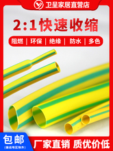 ]SGsܽ^׹ܔ늾oܛo늹׹1.5-80mm