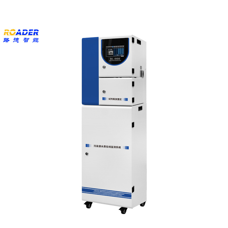 水质在线监测仪水质监测设备COD一体水质监测站房自动水质监测站