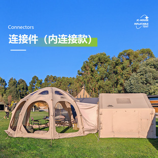京诚豪斯 JcHouse eight-claw inflatable ball tent connector inflatable tent accessories