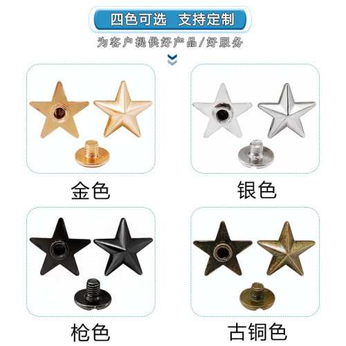 Large quantity discount, concave convex DIY five-pointed star belt decoration punk five-pointed star rivet 3D five-pointed star rivet fastener