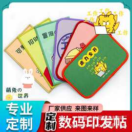 定制刘海发贴文字碎发帖女孩发卡魔术贴定做少女韩国网红爆款发贴