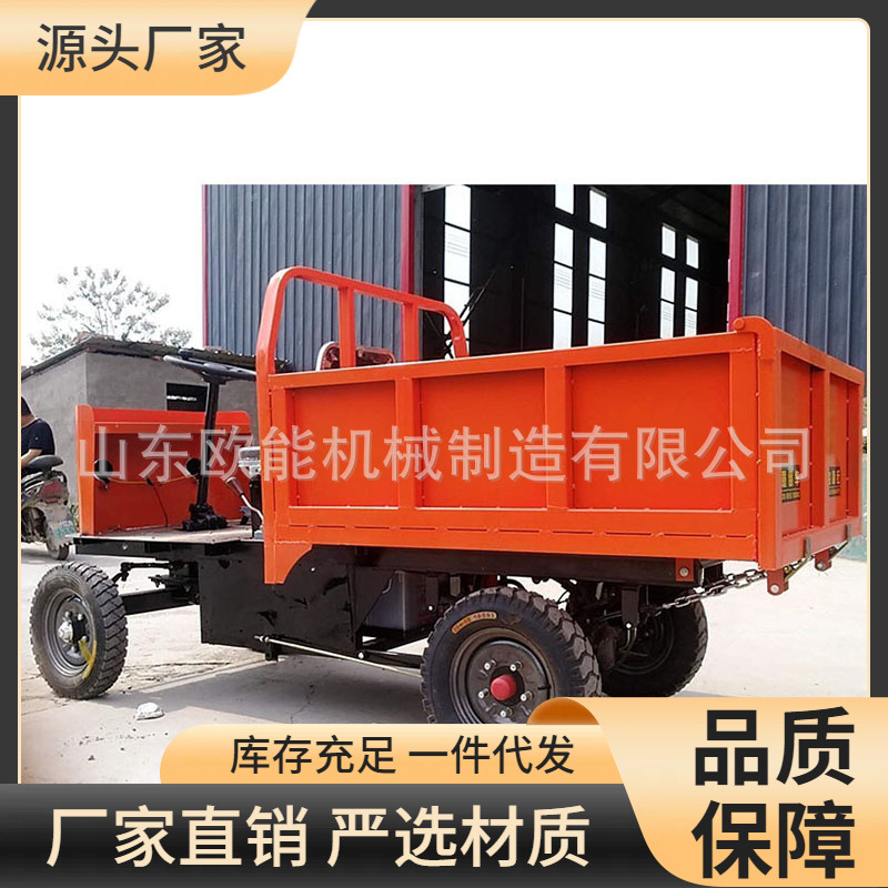 农用小型四轮运输车 电动矿用1吨电动四轮自卸车 支持按图制作