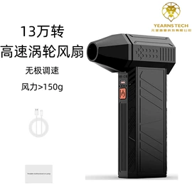 电动吹风机;车载充气泵;其他汽车安全