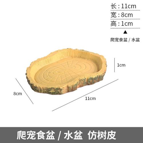 Reptile food basin water basin turtle tortoise water turtle lizard snake drinking water basin small turtle dish yellow turtle dish food table