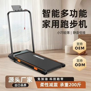 跨境工厂直销平板跑步机走步机小型外贸新款健身器材可折叠跑步机
