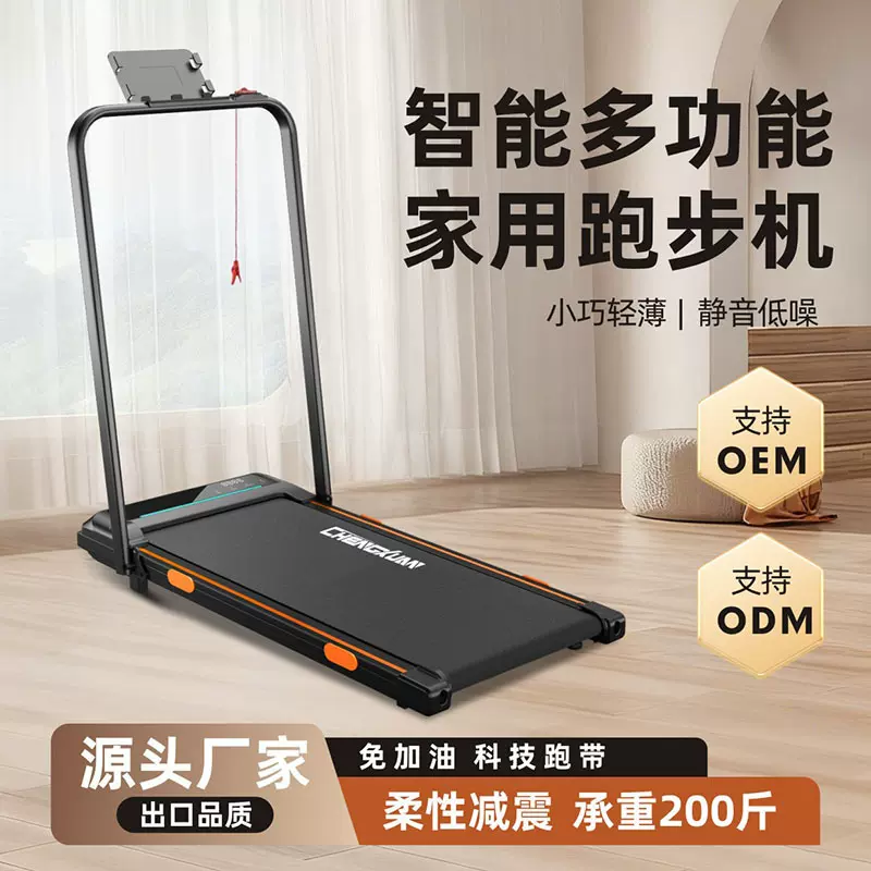 工厂直销跨境平板跑步机走步机小型外贸新款健身器材可折叠跑步机
