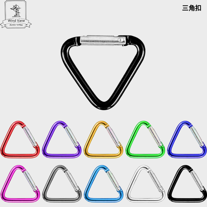 小三角形登山扣 便携铝合金快挂扣 礼品玩具手袋箱包服饰连接挂钩