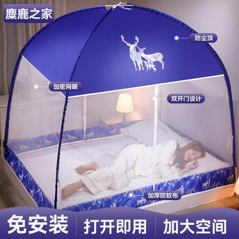 Verano mongol bolsa mosquitera instalación libre hogar tienda de grano para niños al por mayor doble puerta cremallera plegable dormitorio libro