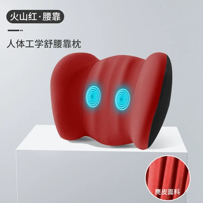 waist support car driver cushion | Waist support - suede-massage-volcano-red-single-lumbar-support