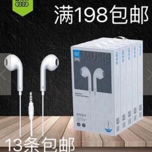 Aurico Auricolon 628 Stereo Full Compatible Earplugs New Fashion Wire-Controlled Tone Phone Headset