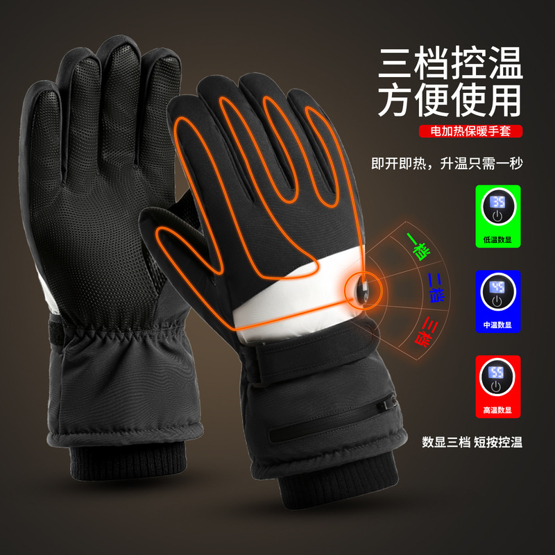 冬季电热骑行保暖手套情侣舒适防滑防风防水加绒内里滑雪手套男女|undefined