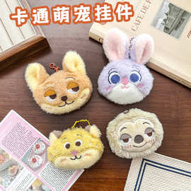 卡通毛绒小动物挂件少女心高颜值可爱公仔玩偶包包挂饰珠链钥匙扣