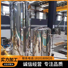 【上海地区】【专业】不锈钢电解抛光 加工 镜面拉丝酸洗酸洗加工