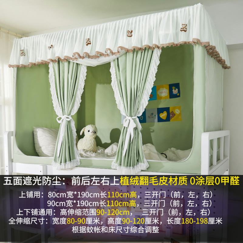 절묘한 수용성 엣지 - 말차 그린 - 99% 슈퍼 쉐이딩 [코팅 없음]