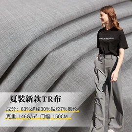 化纤类混纺;其他混纺面料;交织类