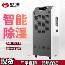 ŷʪ��ҵ��ʪ��156D���õ����ҳ�ʪ������ֿ����ȥʪ������