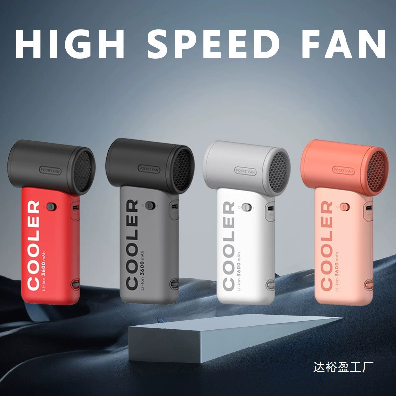 Новая модель насильственной турбины высокоскоростной ручной вентилятор открытый портативный зарядный usb бесступенчатое регулирование скорости большой ветер 1 оптовая продажа