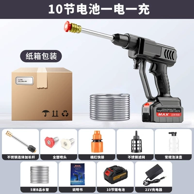 washing machine household portable lithium battery: Portable car washer - 10-section-one-electricity-one-charge-carton