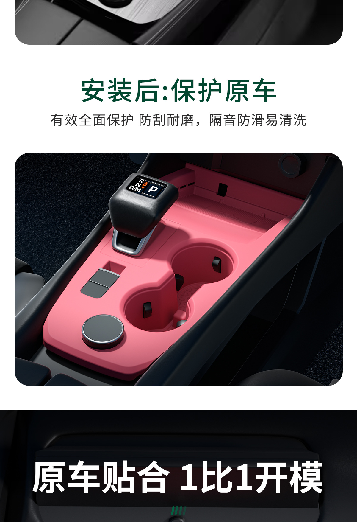 Suitable for X-Trail Glory (Us Version) Central Control Silicone Pad Wireless Charging Anti-Slip Pad Modified Interior Supplies Accessories