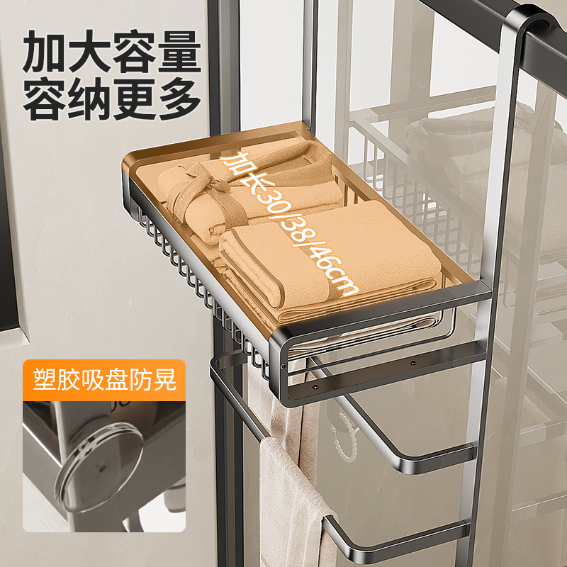 Hole-free multifunctional bathroom towel rack shower room glass door…