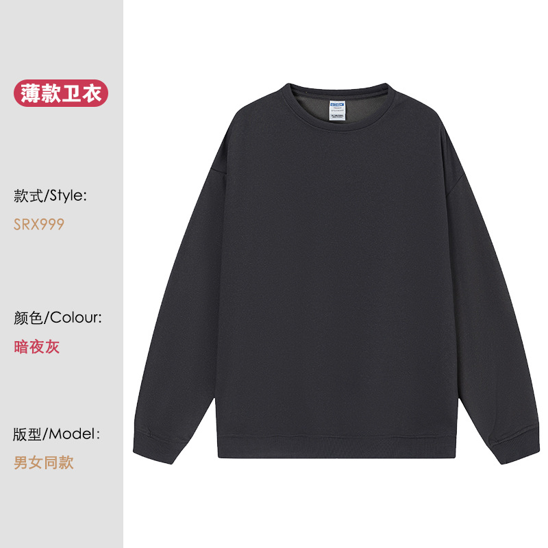 SRX999 라운드넥 얇은 스웨트셔츠 [다크나이트그레이]