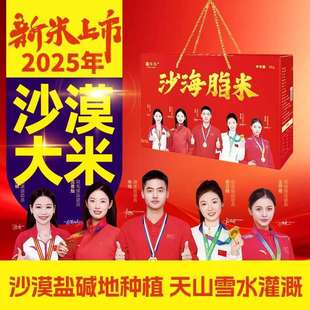 �½���֬�� �Gɫ�Nֲ�½�������ɽѩˮ���  ��˾�YƷ ���l