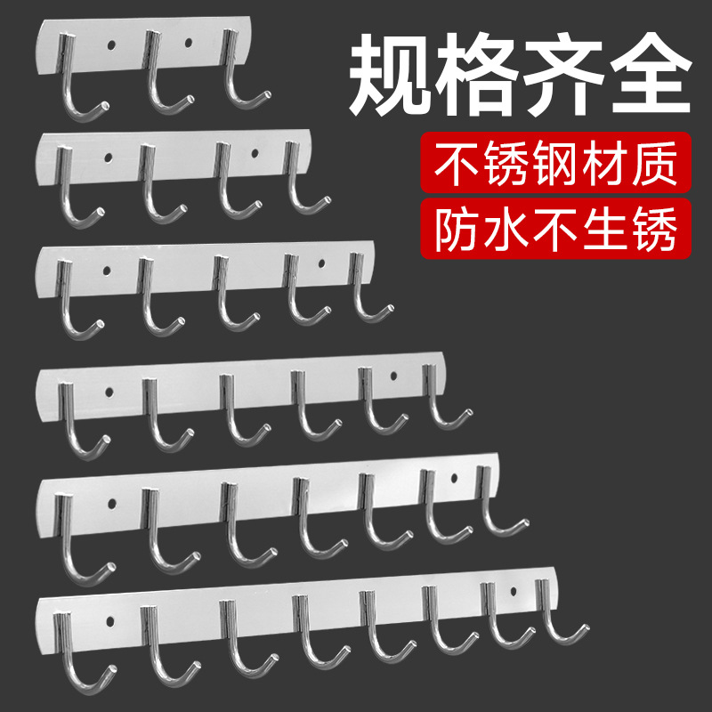 不锈钢挂钩强力粘胶厨房墙壁挂一排粘钩免打孔衣钩卫生间衣架浴室