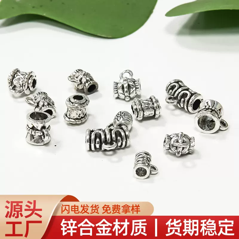 三通藏银吊坠弯管复古做旧锌合金配件DIY手工串珠编织手链材料