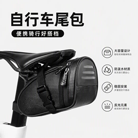 自行车装饰;自行车灯;修车工具