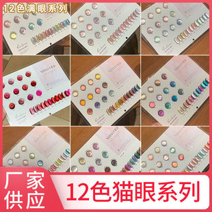 �S�ҹ���12ɫ؈�ۼ����z�׊y2026���¿�С��ϵ�{ɫ��ɫ��Ů�r��